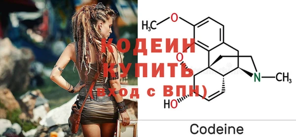 MDMA Бронницы