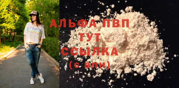 MDMA Бронницы